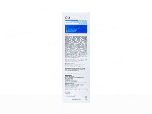 Diara CU Oil-Free Barrier Repair Moisturiser 75ml